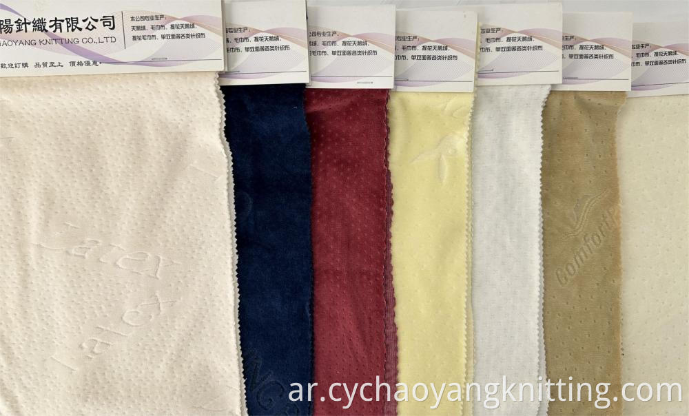نسيج مخملي النسيج المنزلي Home textile velvet fabric